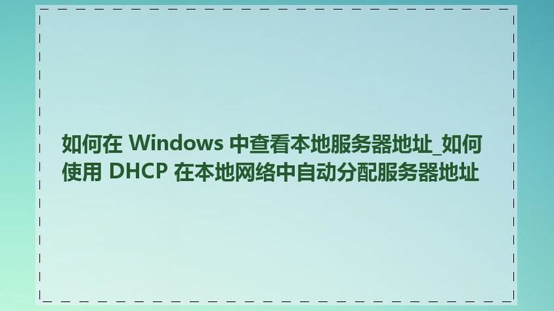 北京酒店马桶疏通，专业公司如何选择？**